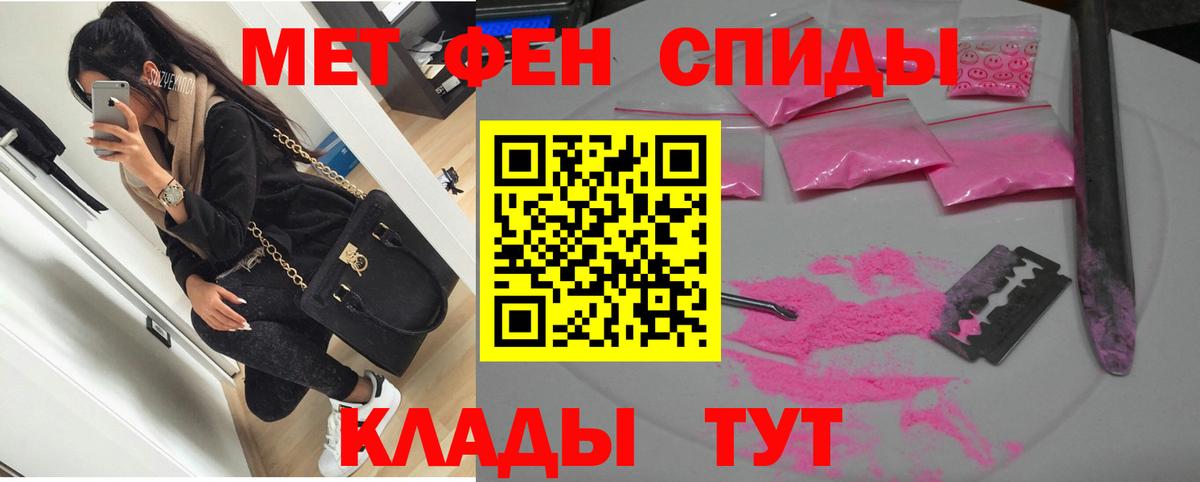 Петропавловск-Камчатский  АМФ  Вход с VPN  Amphetamine 98%  Amphetamine 