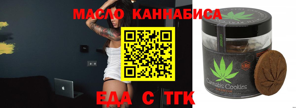 МЕФ кристаллы  Каннабис  Петропавловск-Камчатский  Кокаин  Гашиш  Вход с VPN  COCAIN  Канабис 