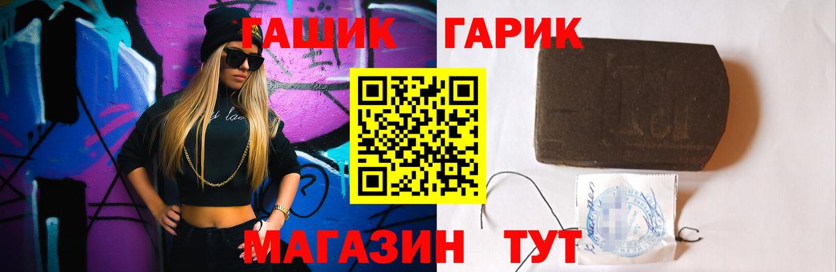 Галлюциногенные грибы Петропавловск-Камчатский