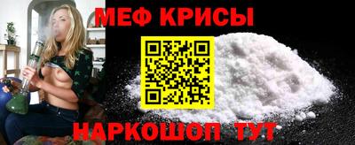 прущие крисы Бугуруслан