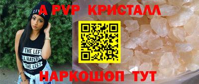 прущие крисы Бугуруслан