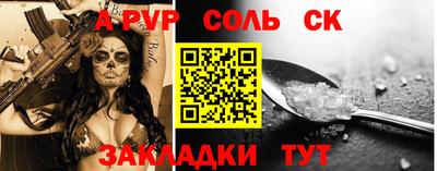 дмт Будённовск