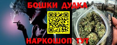 дмт Будённовск