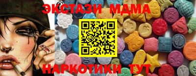 прущие крисы Бугуруслан
