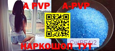 прущие крисы Бугуруслан