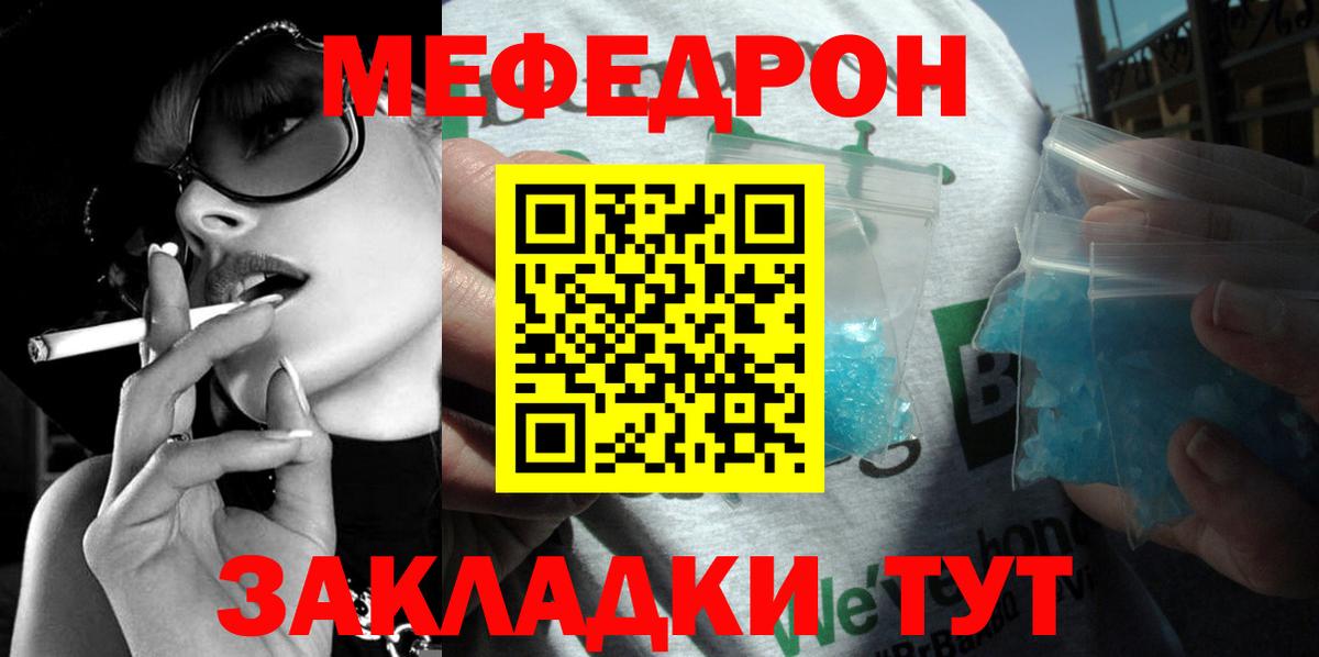МЯУ-МЯУ мука  Вход с VPN  МЯУ-МЯУ  Петропавловск-Камчатский 