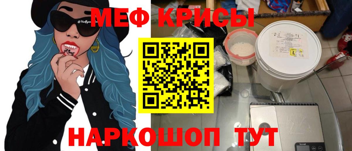 Меф Петропавловск-Камчатский